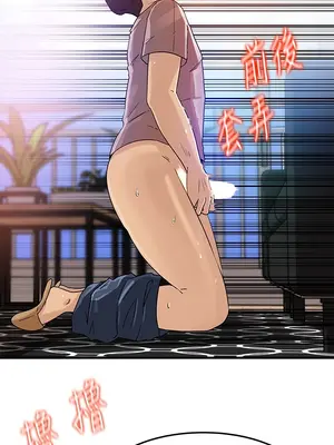 媳婦的誘惑 1-50話[完結]_013012