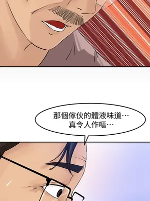 媳婦的誘惑 1-50話[完結]_013014