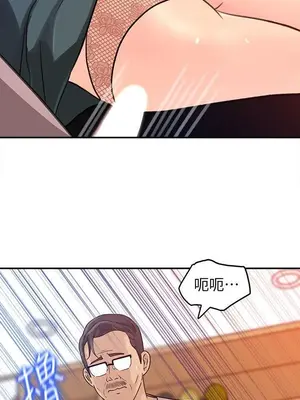 媳婦的誘惑 1-50話[完結]_014007