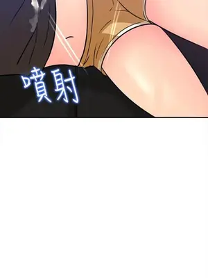 媳婦的誘惑 1-50話[完結]_014014