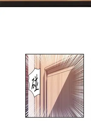 媳婦的誘惑 1-50話[完結]_015004