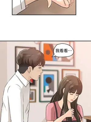 媳婦的誘惑 1-50話[完結]_015005