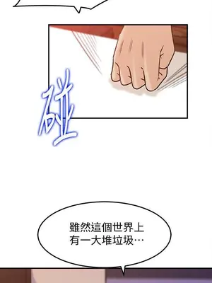 媳婦的誘惑 1-50話[完結]_015007