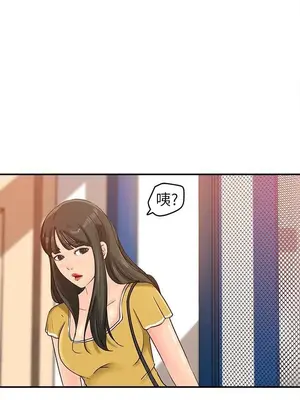 媳婦的誘惑 1-50話[完結]_015016