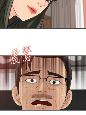 媳婦的誘惑 1-50話[完結]_016004