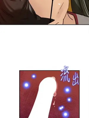 媳婦的誘惑 1-50話[完結]_016009