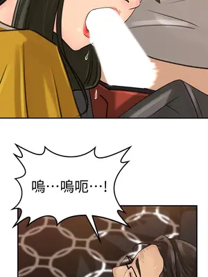 媳婦的誘惑 1-50話[完結]_016012