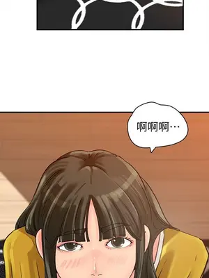 媳婦的誘惑 1-50話[完結]_017001