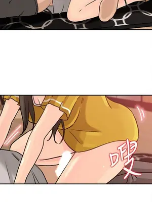 媳婦的誘惑 1-50話[完結]_017011