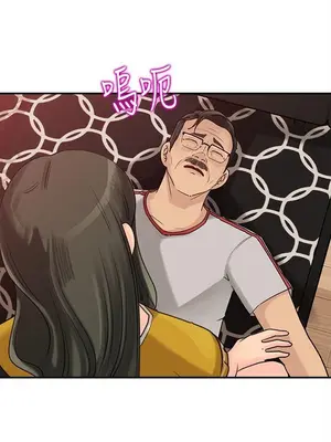 媳婦的誘惑 1-50話[完結]_017012