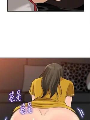 媳婦的誘惑 1-50話[完結]_018008