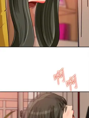 媳婦的誘惑 1-50話[完結]_018013