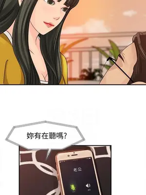 媳婦的誘惑 1-50話[完結]_019011