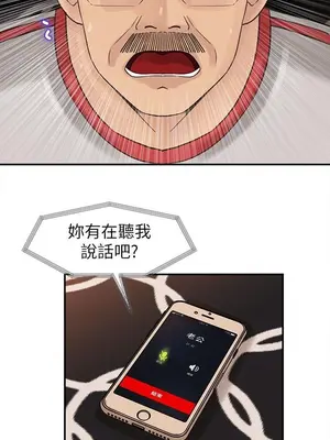 媳婦的誘惑 1-50話[完結]_019012