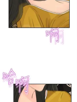 媳婦的誘惑 1-50話[完結]_020004