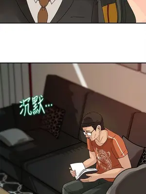 媳婦的誘惑 1-50話[完結]_020013