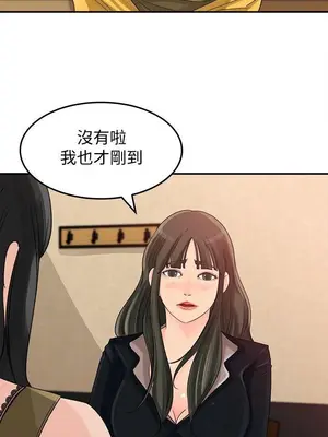 媳婦的誘惑 1-50話[完結]_020020