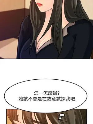 媳婦的誘惑 1-50話[完結]_021004