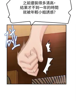 媳婦的誘惑 1-50話[完結]_021005