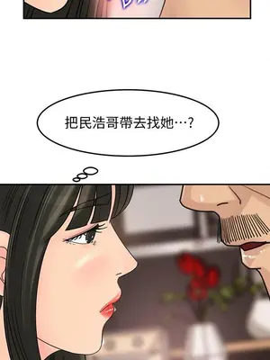 媳婦的誘惑 1-50話[完結]_022002
