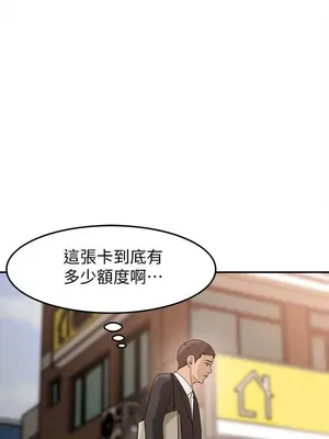 媳婦的誘惑 1-50話[完結]_022008