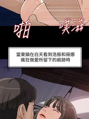 媳婦的誘惑 1-50話[完結]_023014