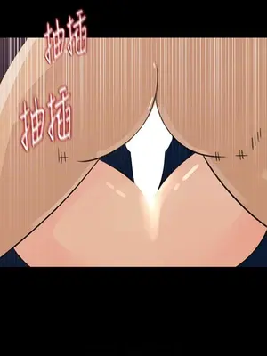 媳婦的誘惑 1-50話[完結]_023015