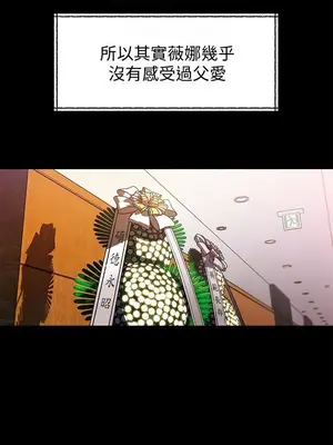 媳婦的誘惑 1-50話[完結]_023017