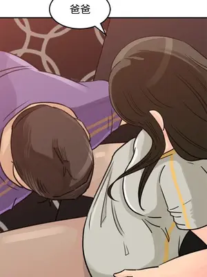 媳婦的誘惑 1-50話[完結]_024001