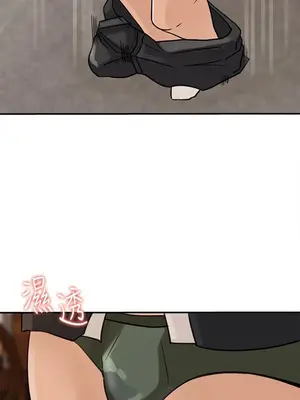 媳婦的誘惑 1-50話[完結]_024013