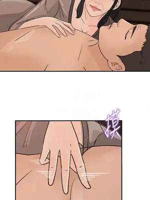 媳婦的誘惑 1-50話[完結]_024019