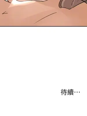 媳婦的誘惑 1-50話[完結]_024020