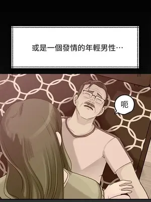 媳婦的誘惑 1-50話[完結]_025005