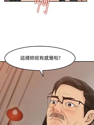 媳婦的誘惑 1-50話[完結]_025007