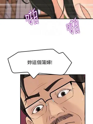 媳婦的誘惑 1-50話[完結]_025008