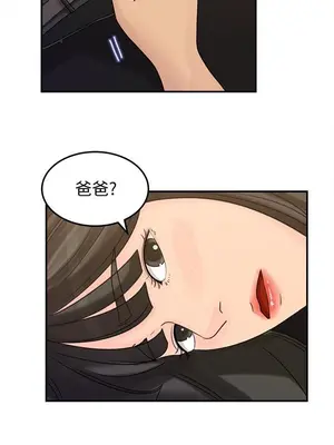 媳婦的誘惑 1-50話[完結]_026003