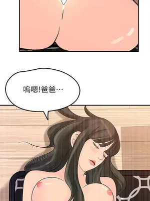 媳婦的誘惑 1-50話[完結]_026007