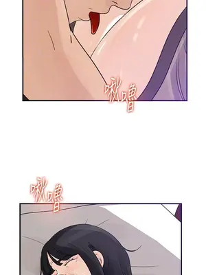 媳婦的誘惑 1-50話[完結]_026017