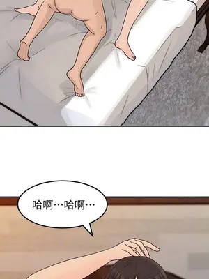 媳婦的誘惑 1-50話[完結]_027007