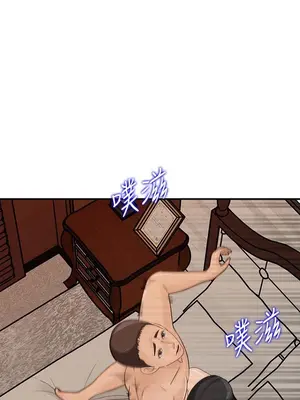 媳婦的誘惑 1-50話[完結]_027009