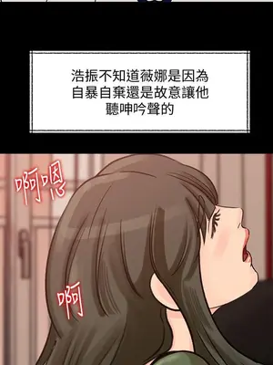 媳婦的誘惑 1-50話[完結]_027013
