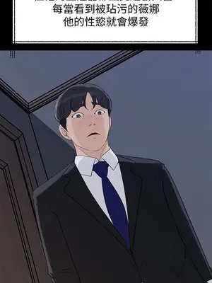 媳婦的誘惑 1-50話[完結]_027014