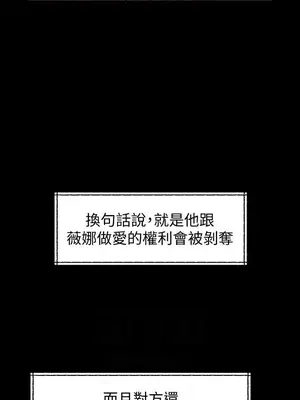 媳婦的誘惑 1-50話[完結]_027015