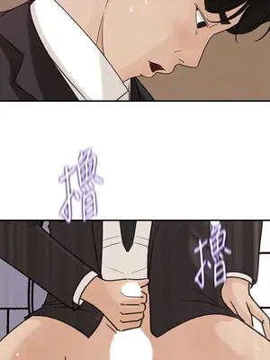 媳婦的誘惑 1-50話[完結]_027017