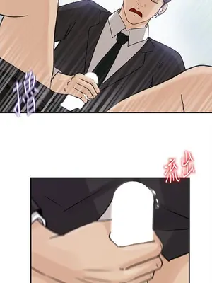 媳婦的誘惑 1-50話[完結]_028001