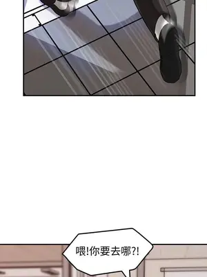 媳婦的誘惑 1-50話[完結]_028009