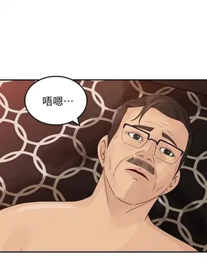 媳婦的誘惑 1-50話[完結]_028011