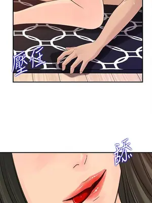 媳婦的誘惑 1-50話[完結]_028015