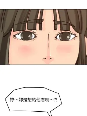 媳婦的誘惑 1-50話[完結]_028017