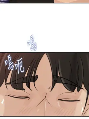 媳婦的誘惑 1-50話[完結]_029014